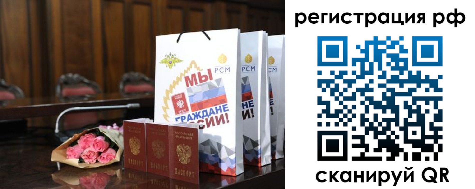 прописка регистрация в Березниках