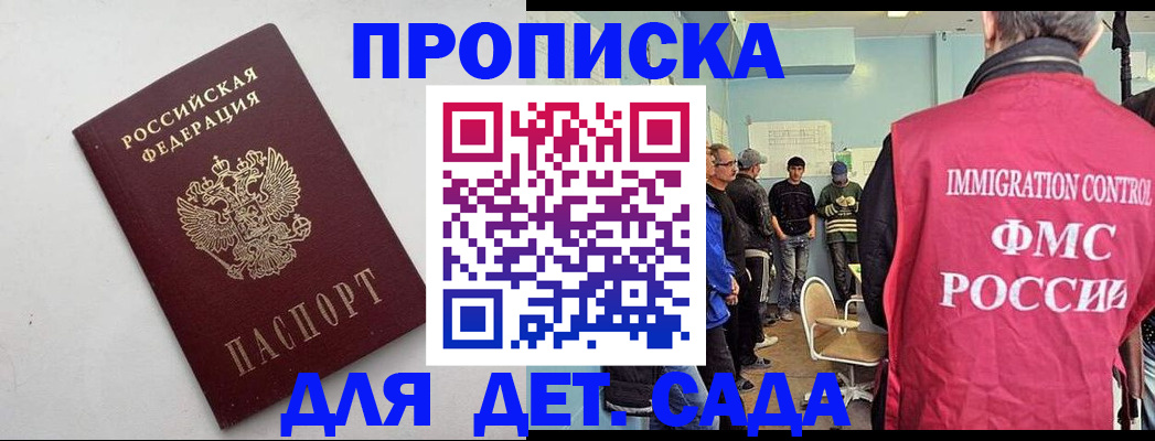 временная регистрация 2025 в Березниках