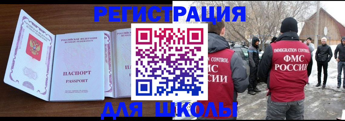 прописка гарантия в Березниках