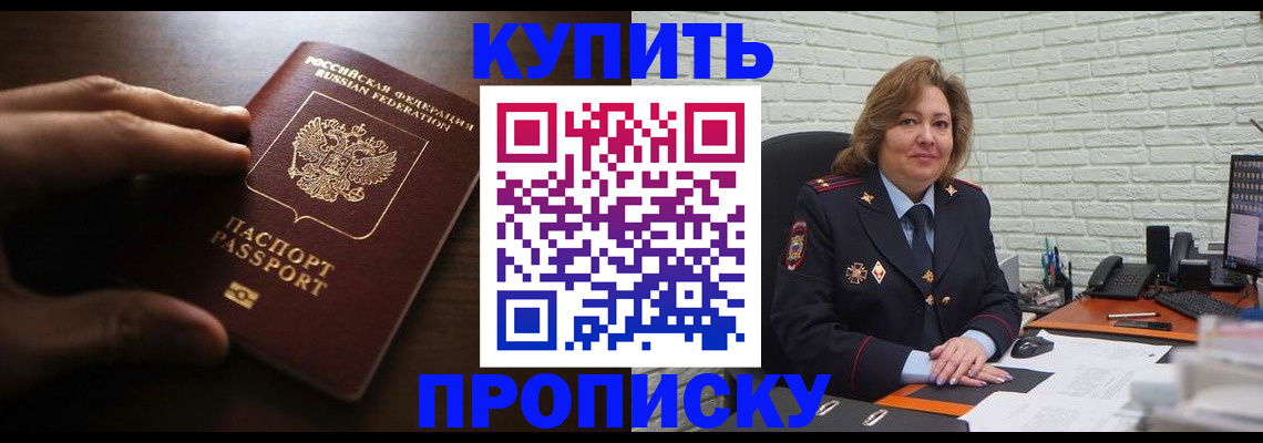 миграционный учет в Березниках