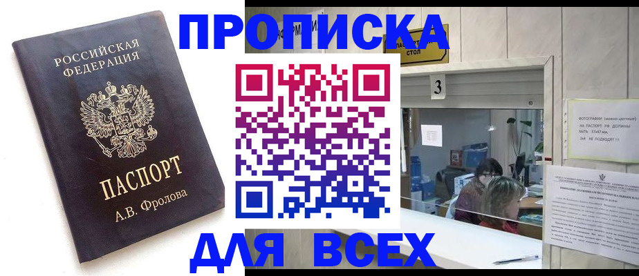 регистрация для дет. сада в Березниках